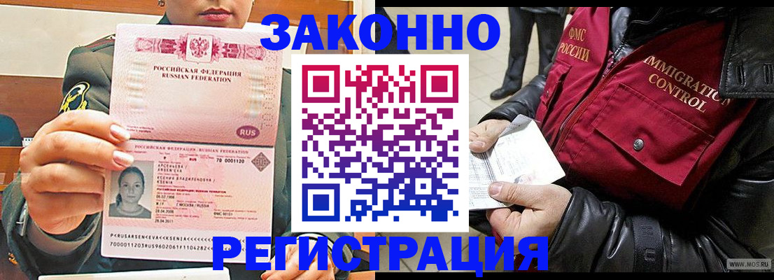 найти адрес прописки в Салавате