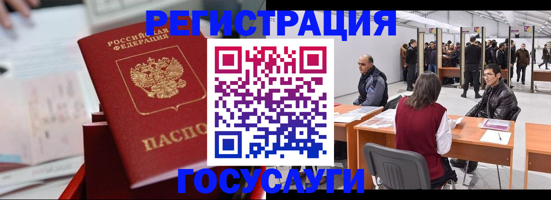 прописка поиск в Салавате
